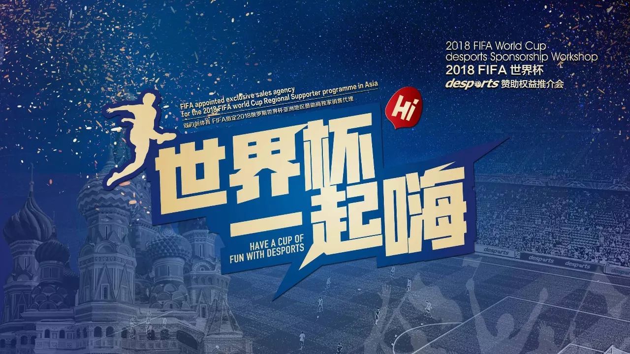 意想不到的