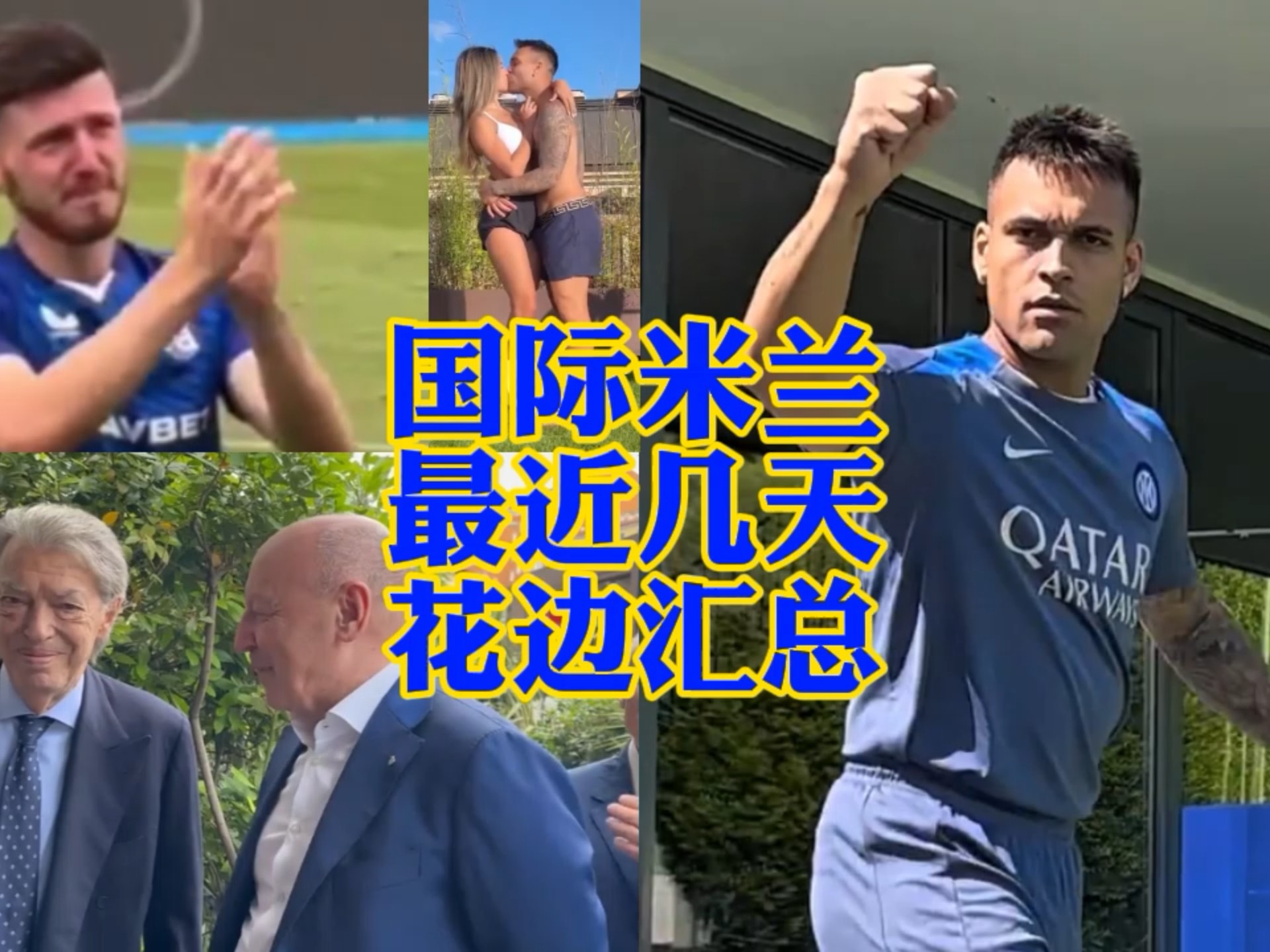 会成功扩大