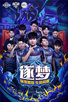 体能管理与