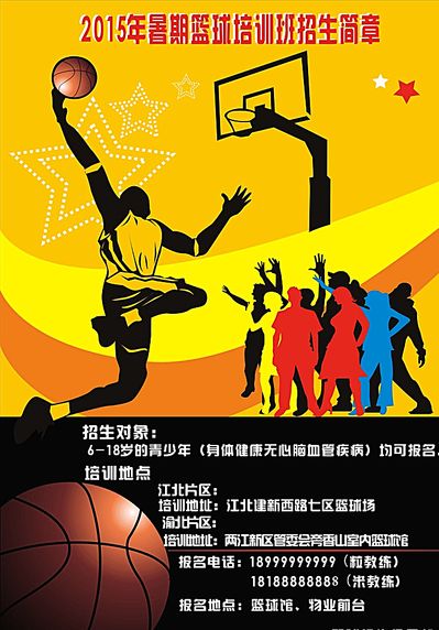 場關鍵比賽