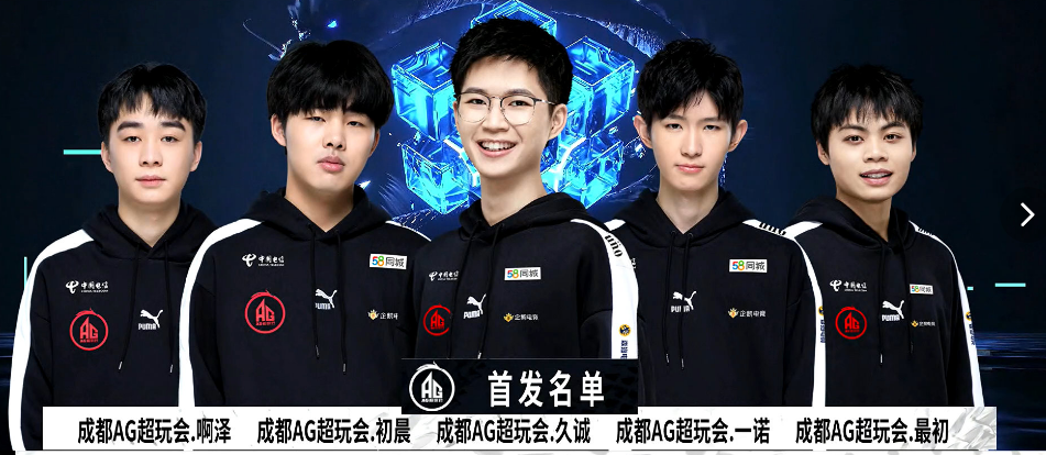 了比赛效率
