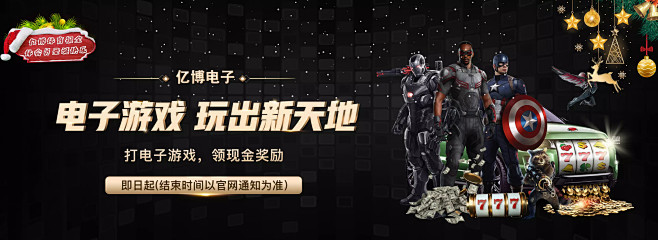 要角色