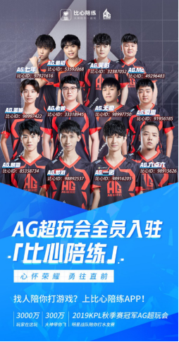 我们运气很